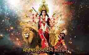 Mahishasur-mardini-strot-ke-labh-path-krne-ki-vidhi (3)