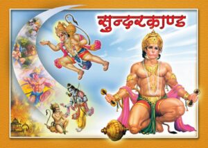 mahilao-ko-sundarkand-ka-path-karna-chahie-ya-nhi (3)