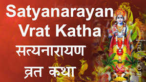 Satyanarayan-bhagwan-ki-khani-ktha (3)