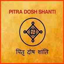 Pitr-dosh-ki-pooja-kha-hoti-h-shanti-ke-achook-upay (3)
